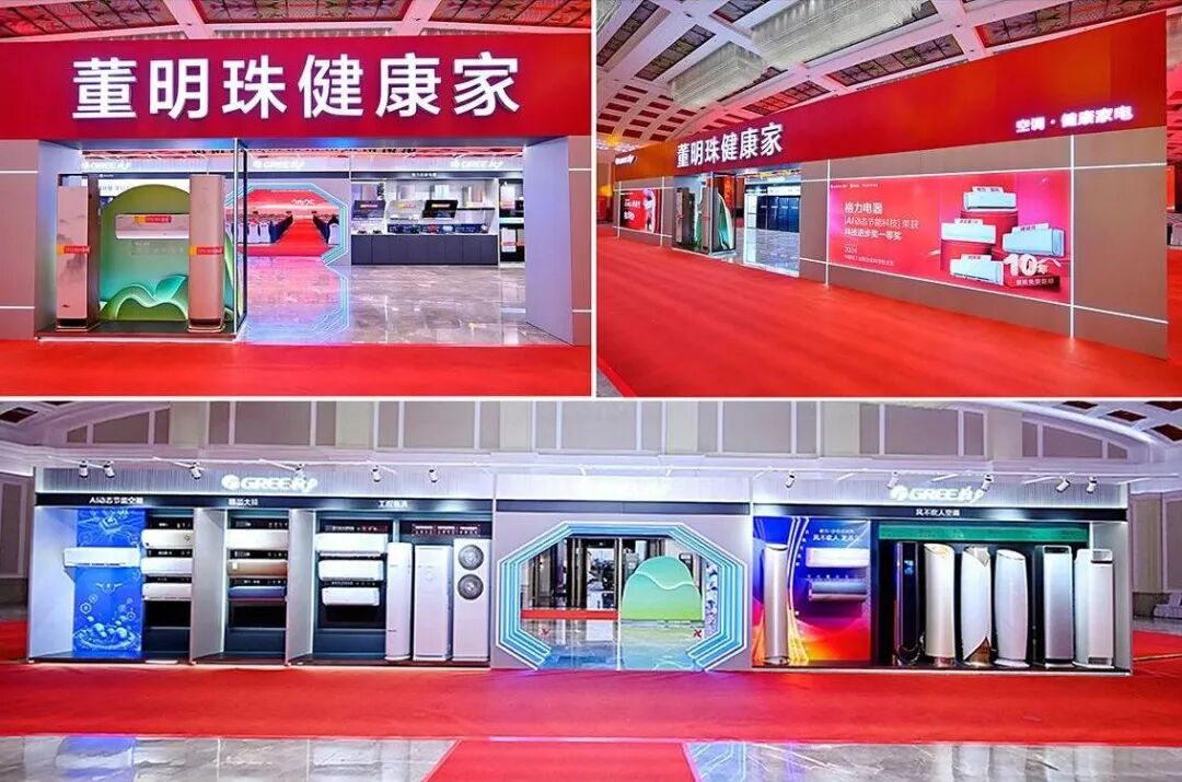 格力改名，董明珠玩过火了