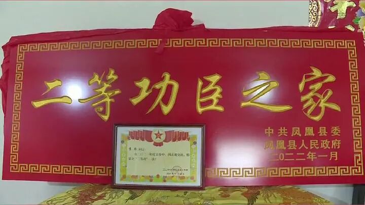 风雪中二等功臣喜报送到家