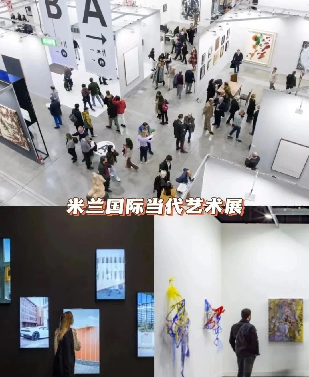 61岁米兰展，火力全开！(图19)