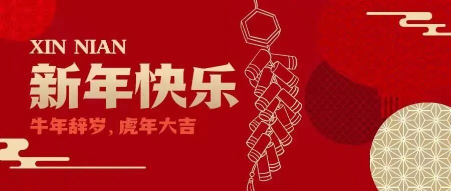 小宝宝拜年，父母一定要注意这点