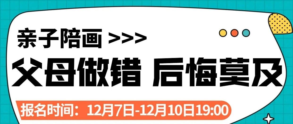 龙春华原创：美术纳入中考，无数孩子却被错误的引导方式扼杀了画画兴趣