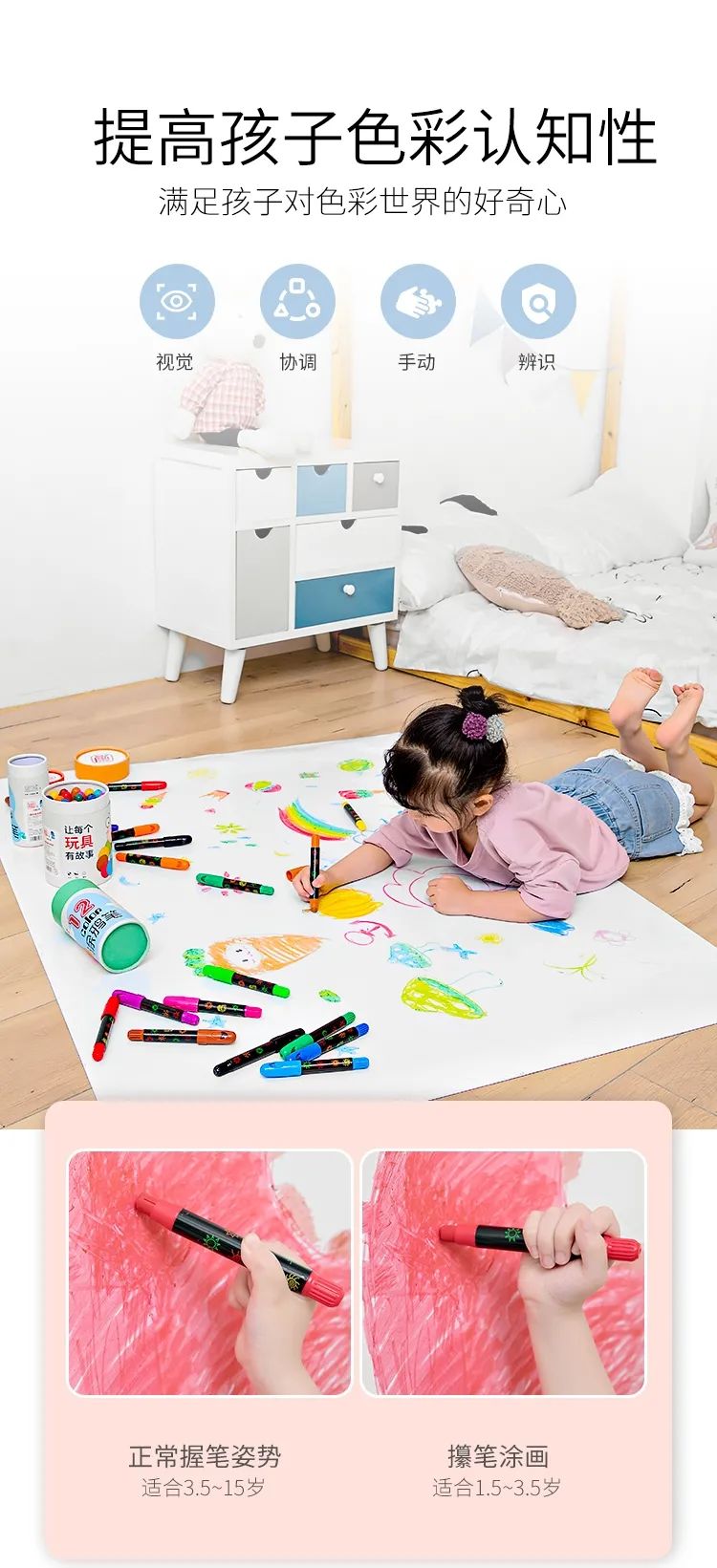 開團 | 初學畫畫的孩子什麼顏色筆最適用？一筆滿足美術課所需! 親子 第20張