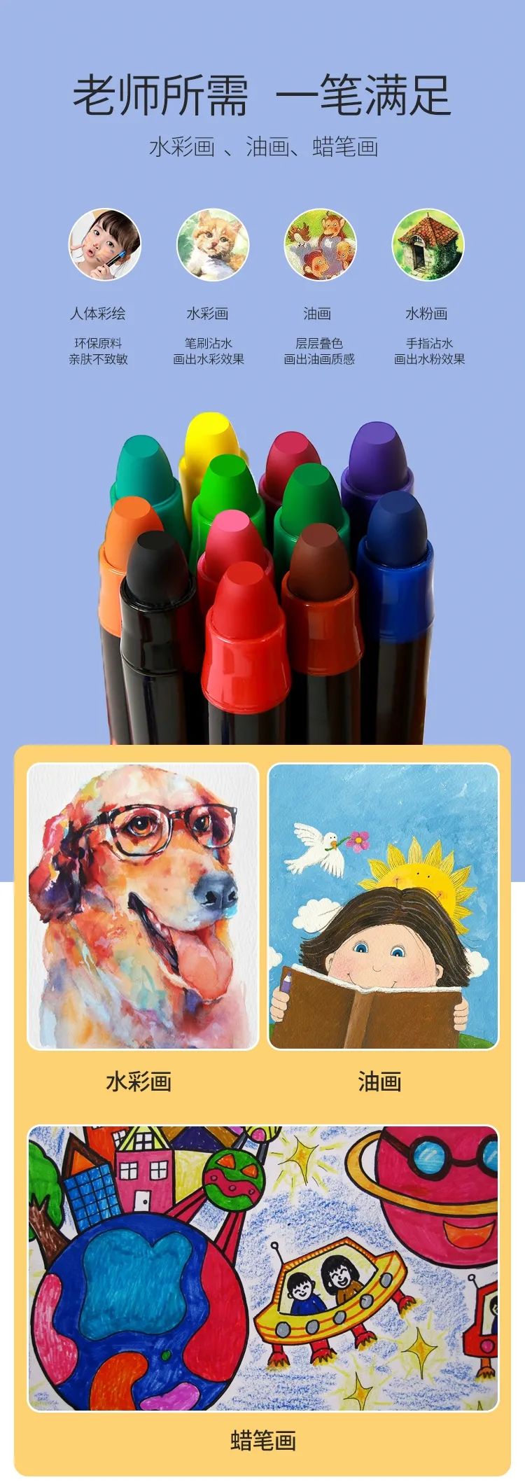 開團 | 初學畫畫的孩子什麼顏色筆最適用？一筆滿足美術課所需! 親子 第25張