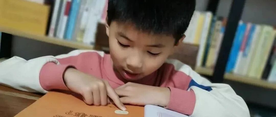 亲子互动：完不成计划怎么办？