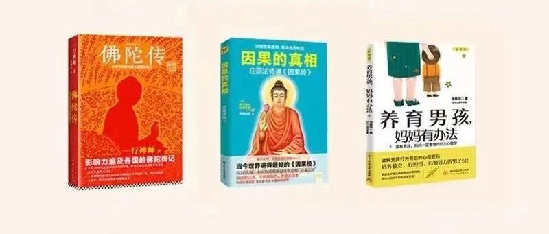 生活感悟：思想共融，成就你我