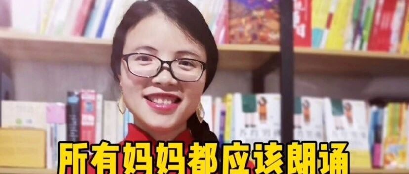 龙老师原创视频 | 你的孩子是生命对于自身渴望而诞生的孩子