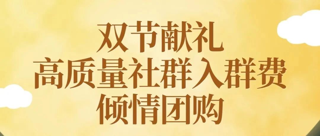 龙春华亲子实践课堂祝大家节日快乐