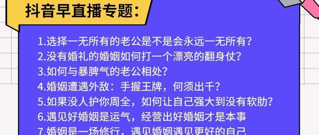 视频：如何与暴脾气的老公相处？