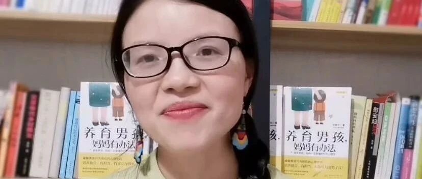 龙老师原创视频 | 孩子为何一写字就哭？