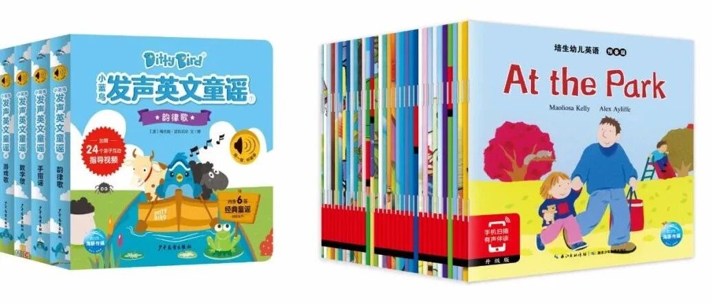 开团 | 怎样“磨“耳朵才能让孩子爱上英语？