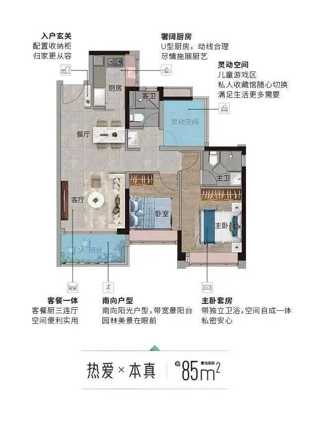增城香江天辰179套住宅入市，值不值得买？