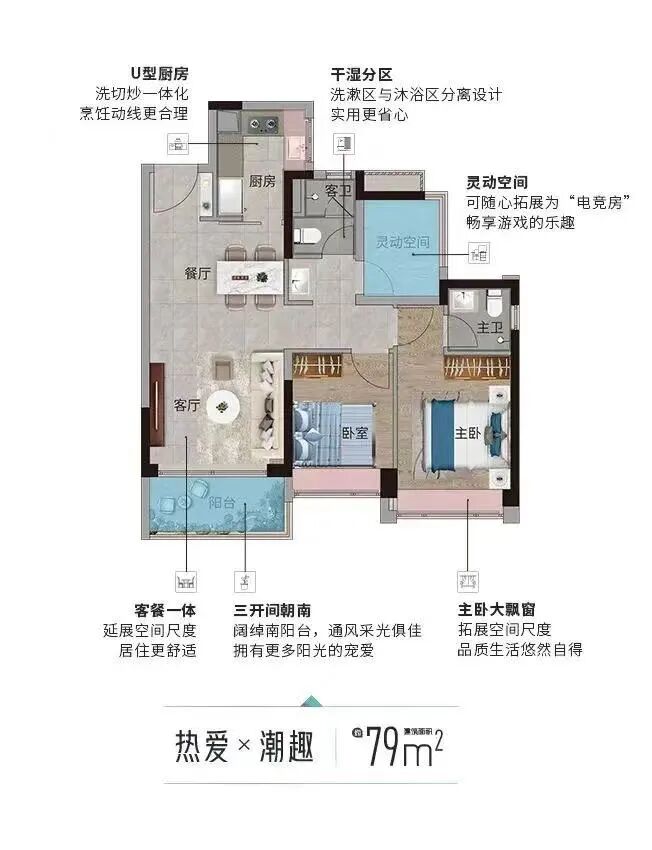 增城香江天辰179套住宅入市，值不值得买？