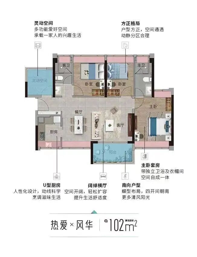 增城香江天辰179套住宅入市，值不值得买？