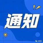 铁路旅客禁止、限制携带物品