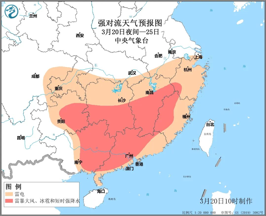 8～10级雷暴大风,冰雹,短时强降水等强对流天气主要发生在江南中南部
