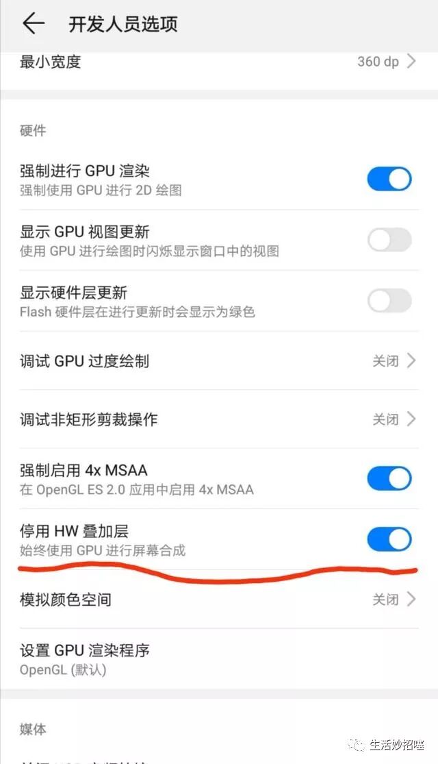 好者关闭开发打开模式会怎么样_开发者模式打开好还是关闭好_好者关闭开发打开模式怎么办