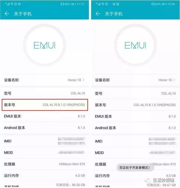 好者关闭开发打开模式怎么办_开发者模式打开好还是关闭好_好者关闭开发打开模式会怎么样