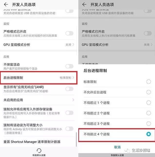 开发者模式打开好还是关闭好_好者关闭开发打开模式会怎么样_好者关闭开发打开模式怎么办
