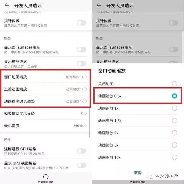 开发者模式打开好还是关闭好_好者关闭开发打开模式会怎么样_好者关闭开发打开模式怎么办