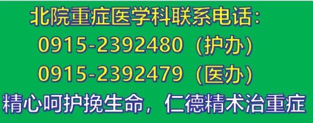 为什么用颅脑降温治疗仪重症学习第四十五周笔记（亚低温治疗）_https://www.jmylbn.com_新闻资讯_第4张