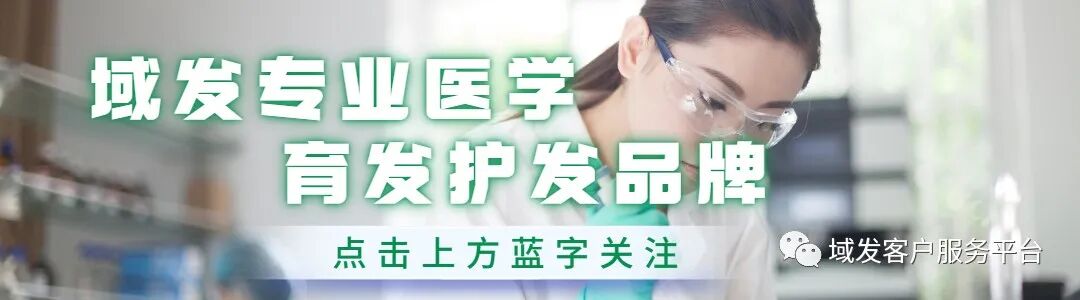 使用米诺地尔真正需要关心的副作用是什么？