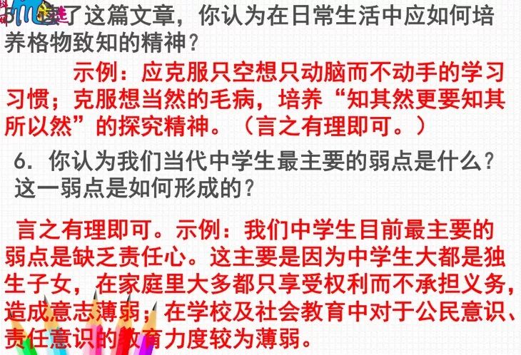 优质案件经验材料ppt_优秀案件办案经验_精品案件经验材料