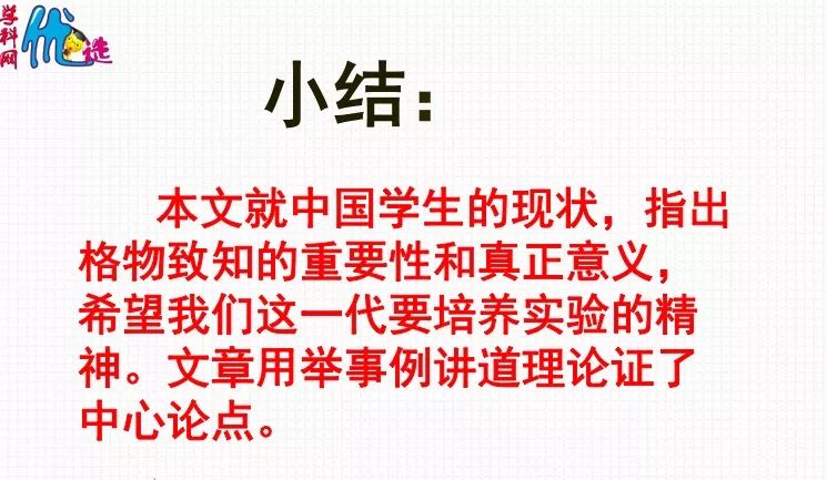 优秀案件办案经验_优质案件经验材料ppt_精品案件经验材料