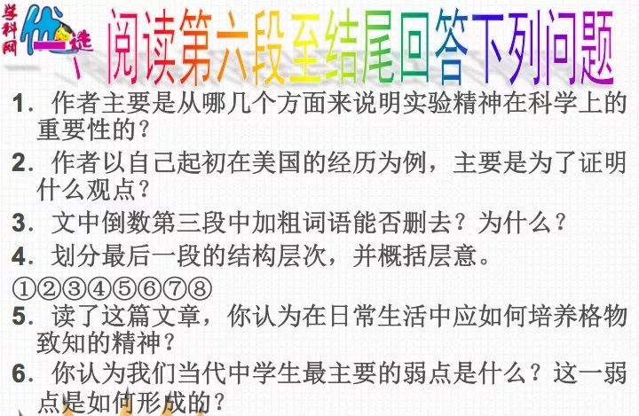 优质案件经验材料ppt_精品案件经验材料_优秀案件办案经验