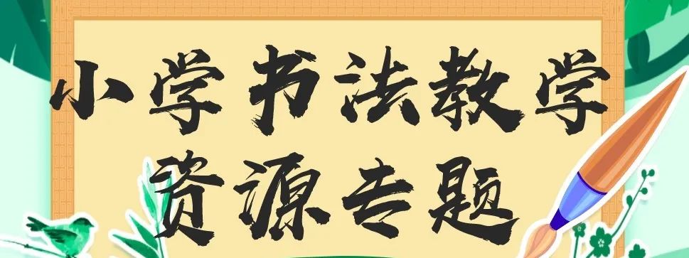 漢中教育信息網_漢中教育網官網_漢中市教育信息網