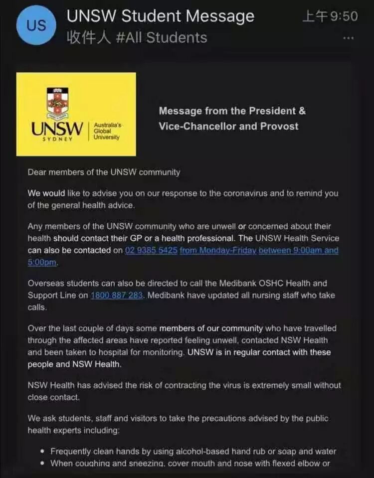 UNSW学生感染新型冠状病毒细节梳理！申请延期入学看这里 - 4