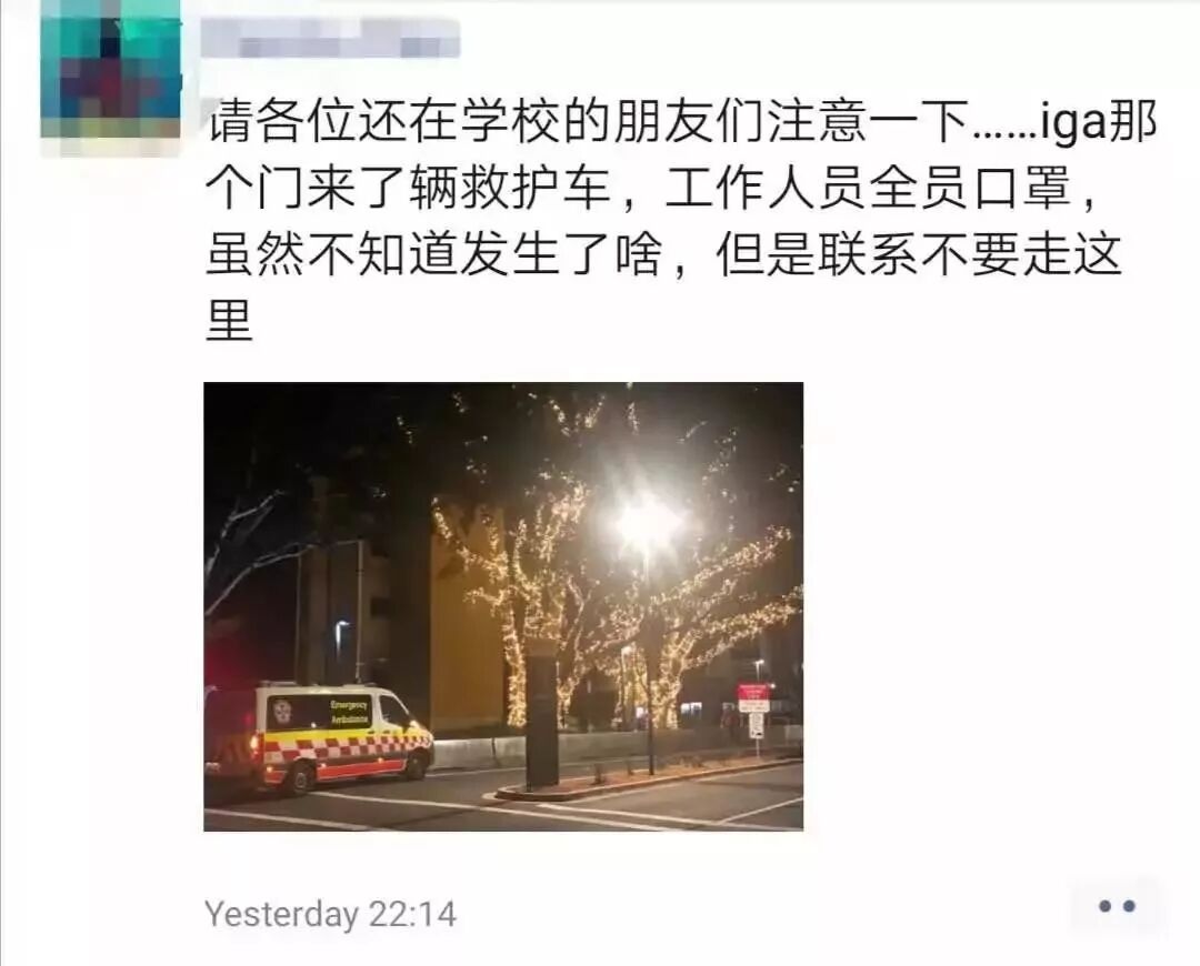 UNSW学生感染新型冠状病毒细节梳理！申请延期入学看这里 - 2