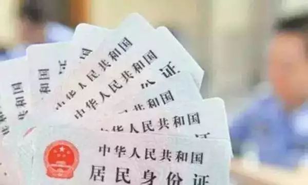 身份证可以查询出生时间吗_身份证查出生证_身份证能查几点出生吗