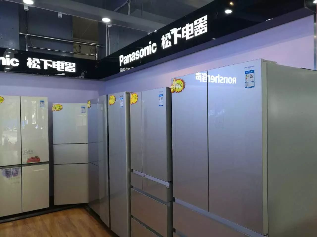 所有光泽人,买家电再也不用东奔西跑,万菱电器商场帮你全搞定!