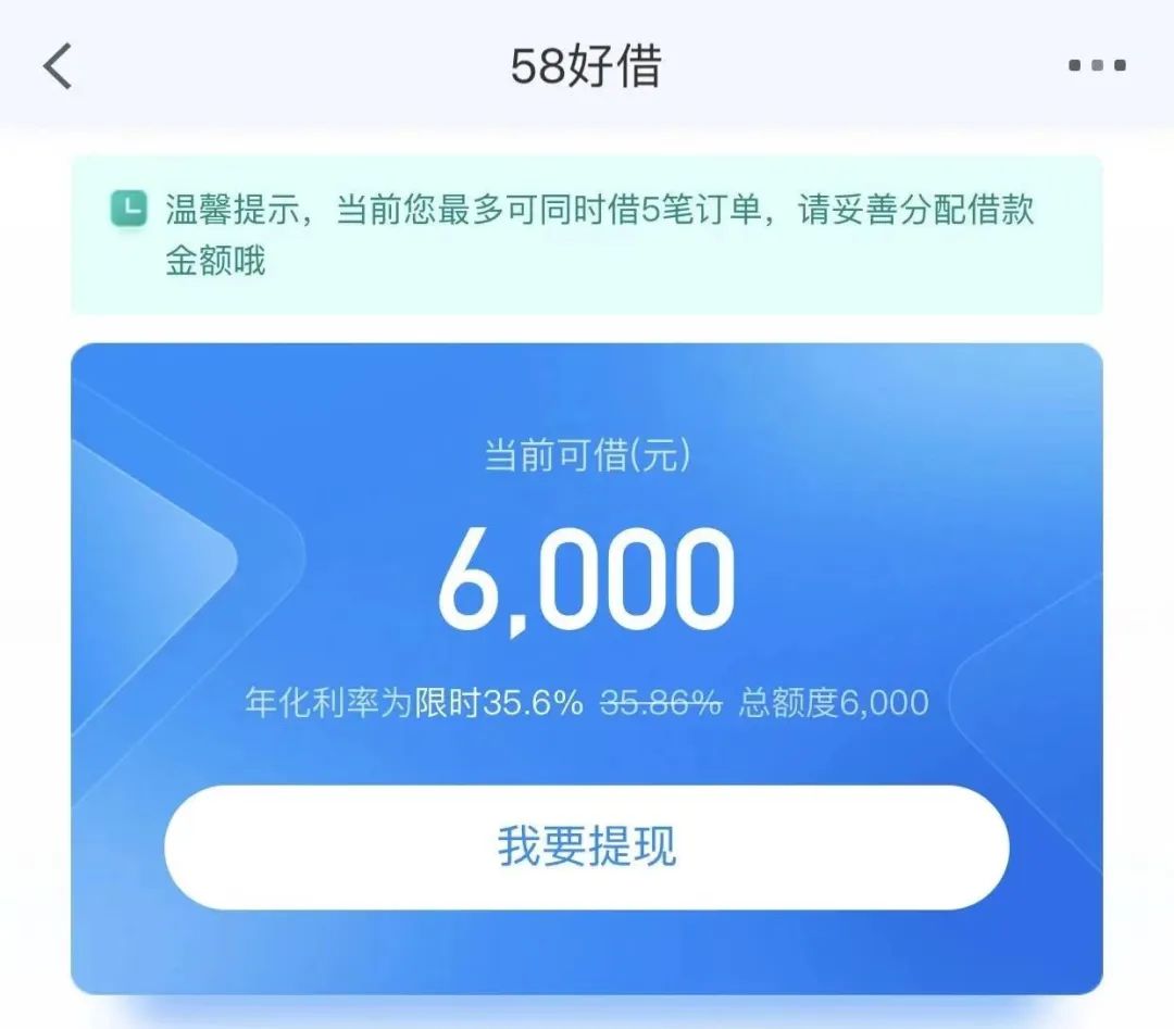 做什么贷款安全