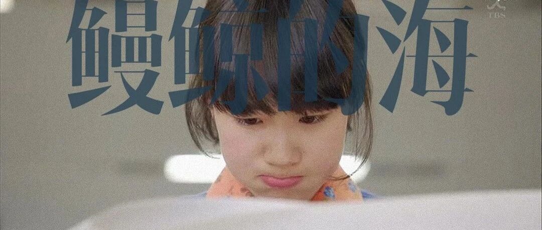 别把工作找得像在谈恋爱。