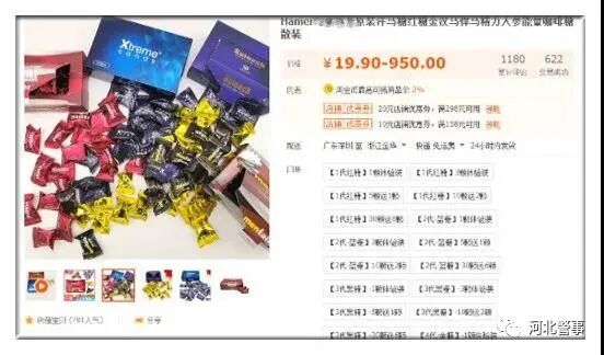 警方查获2吨“伟哥糖”！危害有多大？