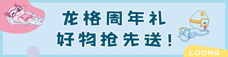 深藏「BLUE」！這家親子遊泳俱樂部三周年搞事啦！免費遊迪士尼！免費送口紅！ 親子 第5張