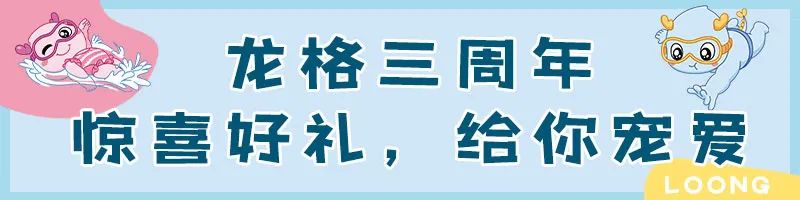 深藏「BLUE」！這家親子遊泳俱樂部三周年搞事啦！免費遊迪士尼！免費送口紅！ 親子 第9張