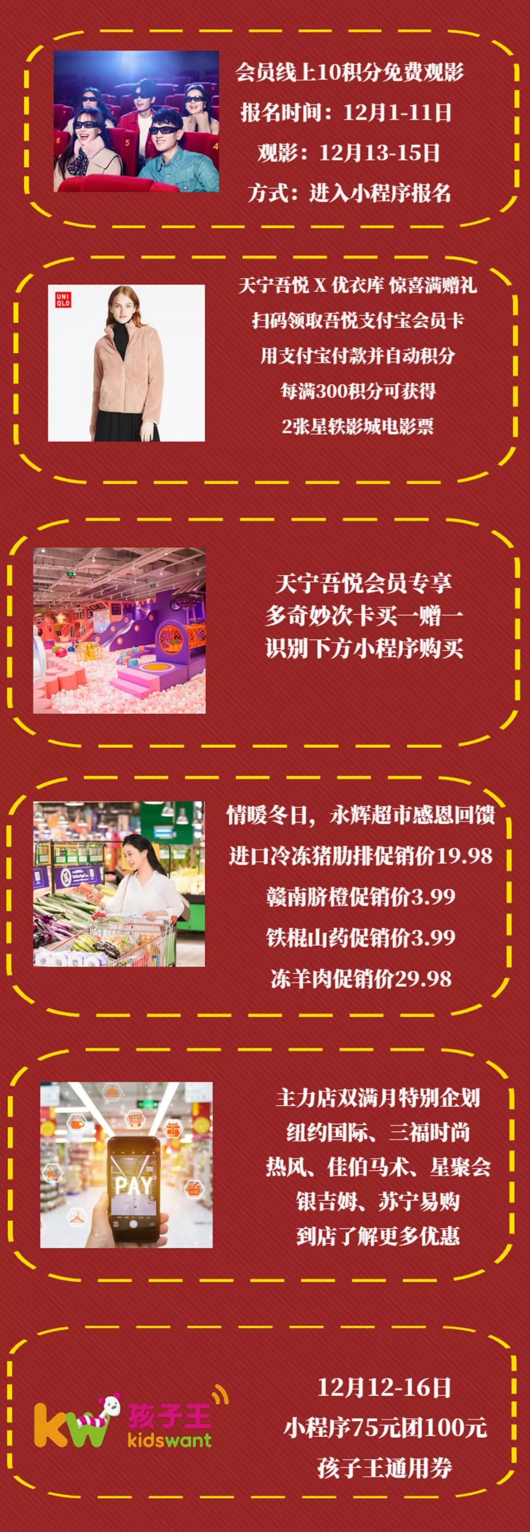 【微信紅包】恭喜發財，大吉大利！常州一小孩雙滿月給全城發紅包啦！ 寵物 第7張