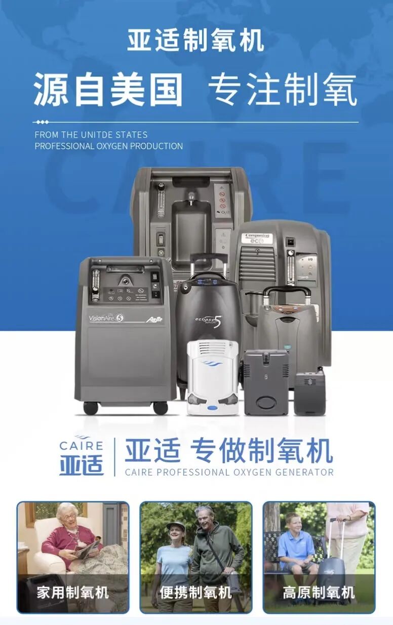 制氧机过滤网怎么清洗制氧机这样维护，多用几年没问题！_https://www.jmylbn.com_新闻资讯_第17张