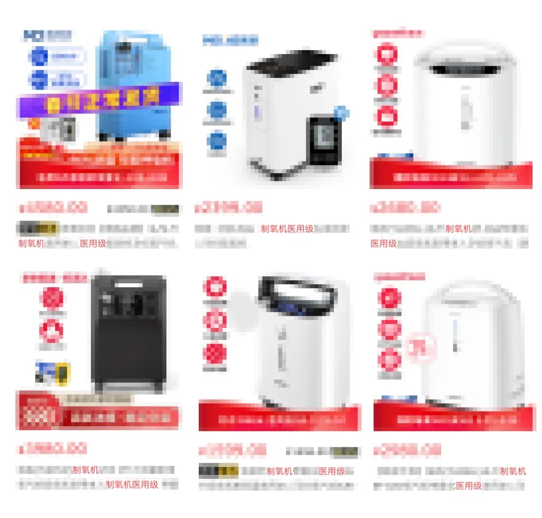 亚适制氧机怎么样别再乱买制氧机了_https://www.jmylbn.com_新闻资讯_第9张