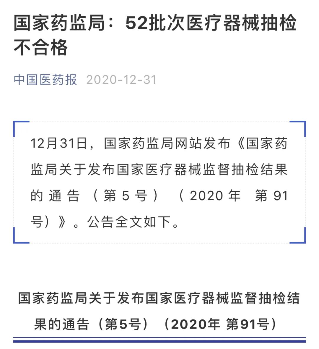 亚适制氧机怎么样别再乱买制氧机了_https://www.jmylbn.com_新闻资讯_第3张