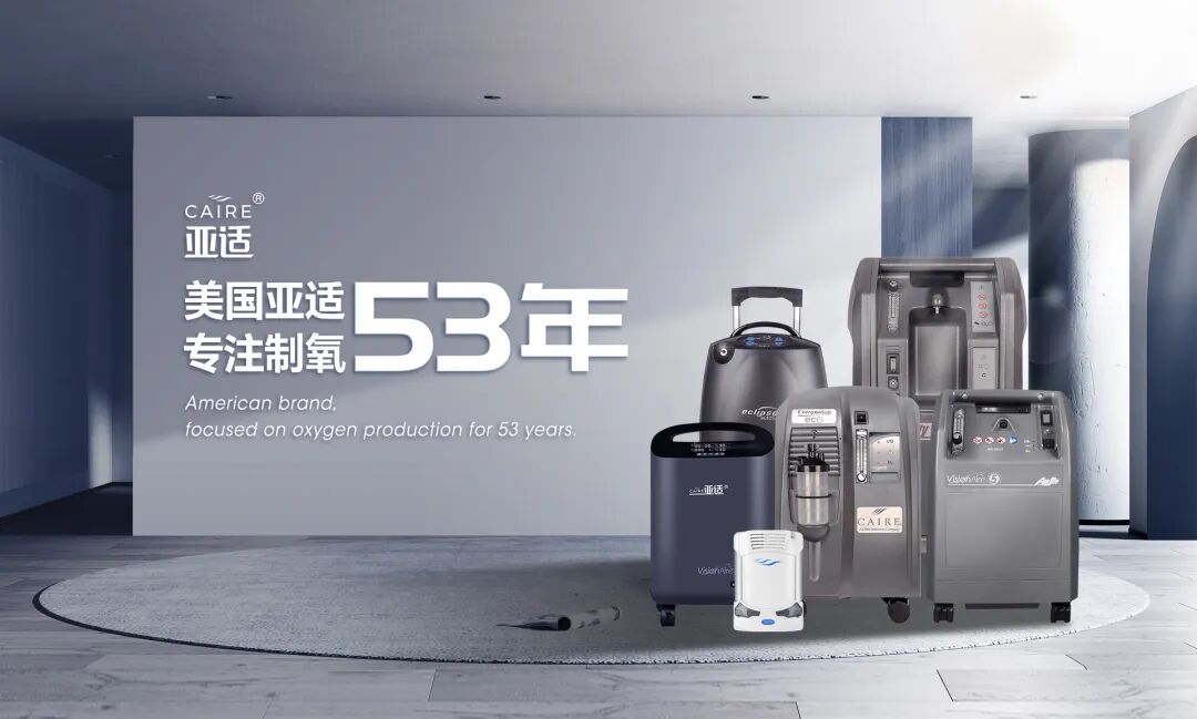 怎么选制氧机小白避坑！制氧机这样选！_https://www.jmylbn.com_新闻资讯_第1张