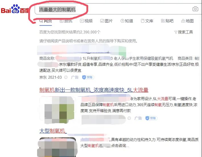 制氧为什么出氮气你真的了解制氧机吗？_https://www.jmylbn.com_新闻资讯_第12张