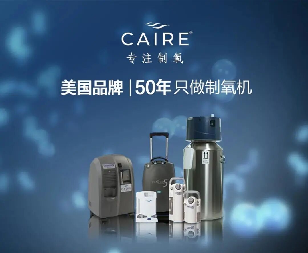 制氧为什么出氮气你真的了解制氧机吗？_https://www.jmylbn.com_新闻资讯_第25张