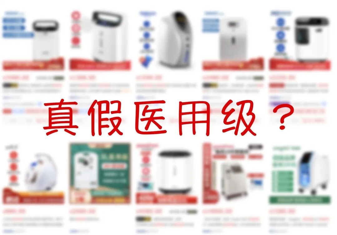 制氧为什么出氮气你真的了解制氧机吗？_https://www.jmylbn.com_新闻资讯_第18张