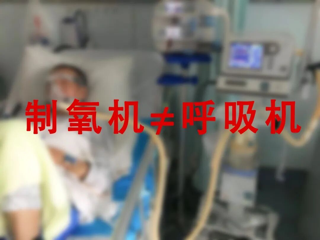 制氧为什么出氮气你真的了解制氧机吗？_https://www.jmylbn.com_新闻资讯_第2张