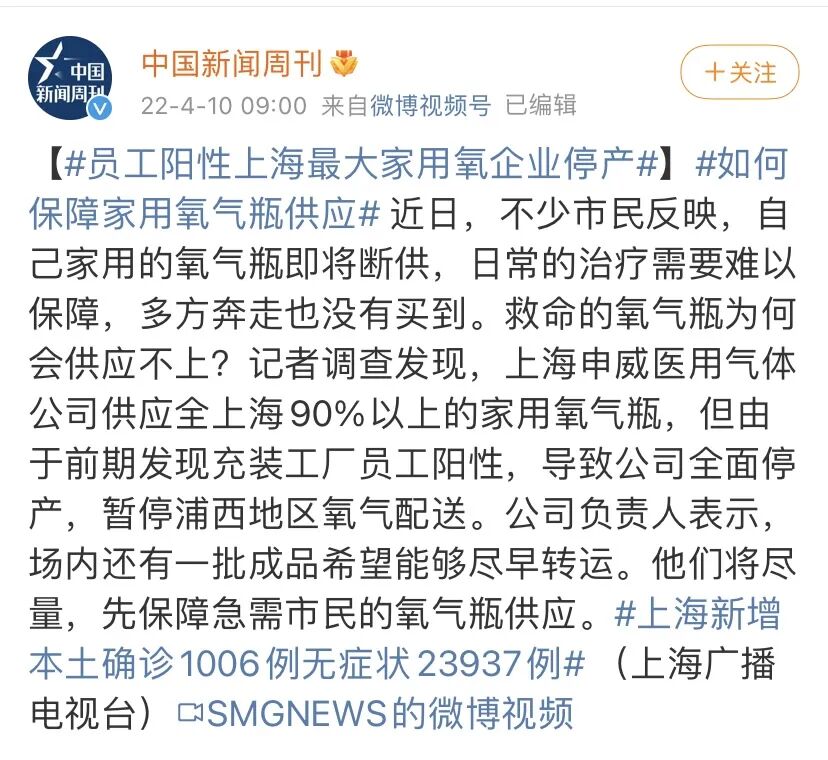 为什么要使用制氧机疫情之下，是否有必要购买制氧机？_https://www.jmylbn.com_新闻资讯_第3张