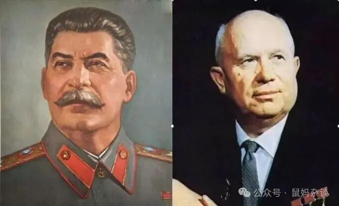 斯大林与赫鲁晓夫
