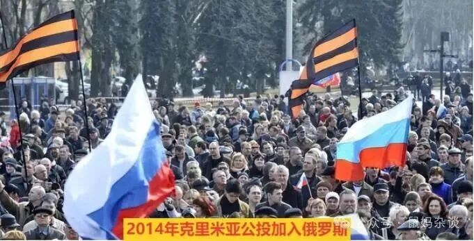 2014年克里米亚公投加入俄罗斯
